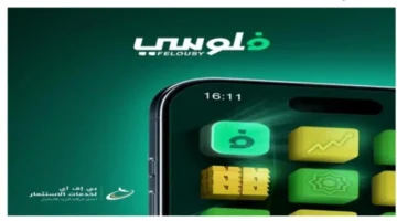 طريقة التسجيل على تطبيق فلوسي من البريد المصري في 5 خطوات واضحة وسهلة